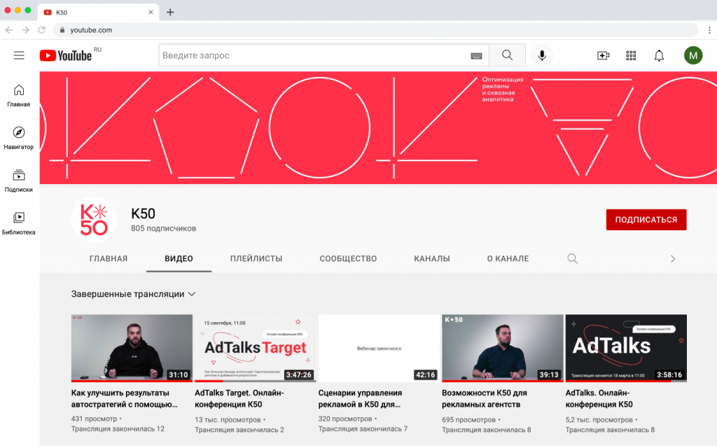 k50 browser (youtube).png