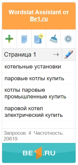 Виджет Wordstat Assistant